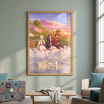 GB Posters Contemporary Wooden Oak Picture Frame - Maxi - 61 x 91.5cm