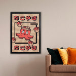 GB Eye Contemporary Wooden Black Picture Frame - 50 x 70cm