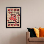 GB Eye Contemporary Wooden Black Picture Frame - A2 - 42 x 59.4cm