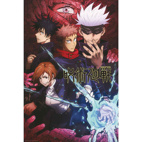 GB eye Jujutsu Kaisen Artwork 61 x 91.5cm Maxi Poster