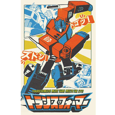 GB eye Transformers Optimus Prime Manga 61 x 91.5cm Maxi Poster