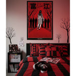 GB eye Jun ito Tomie The Obsession 61 x 91.5cm Maxi Poster