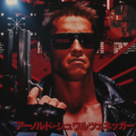 GB Posters Terminator Japan 61 x 91.5cm Maxi Poster