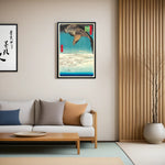 GB eye Hiroshige  Jumantsubo Plain at Fukagawa 61 x 91.5cm Maxi Poster