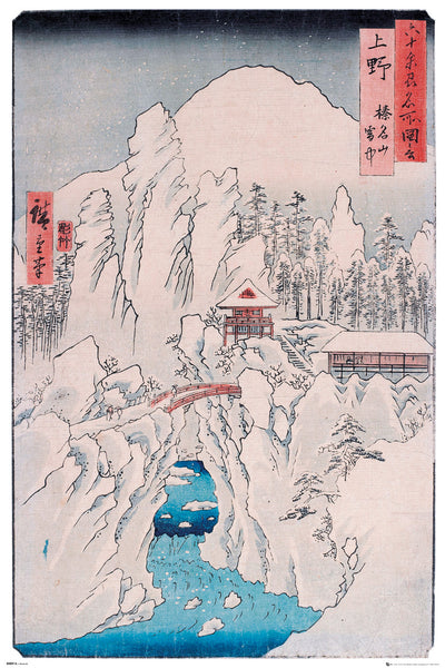GB eye Hiroshige  Mount Haruna in Snow 61 x 91.5cm Maxi Poster