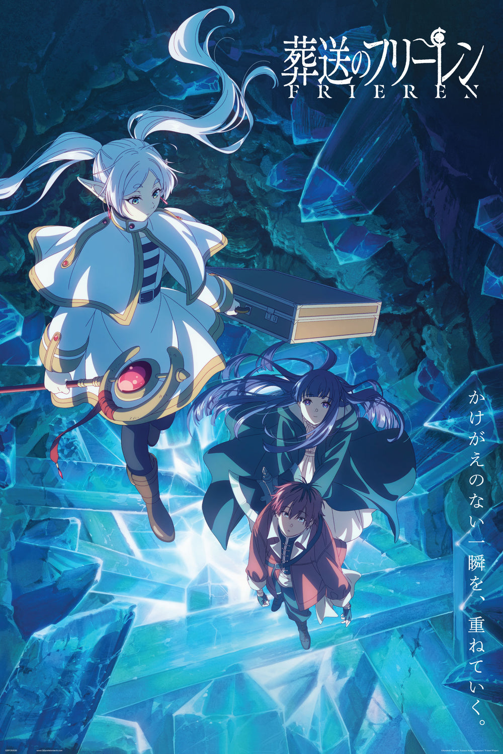 Frieren Crystaline Dungeon 61 x 91.5cm Maxi Poster