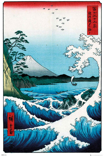 GB eye Hiroshige The Sea At Satta 61 x 91.5cm Maxi Poster