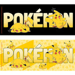 Pokémon Pikachu Heat Change Mug