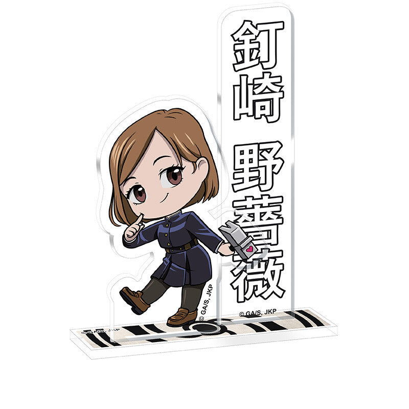 ABYstyle Jujutsu Kaisen Blind Box Acryl - 18 Packets