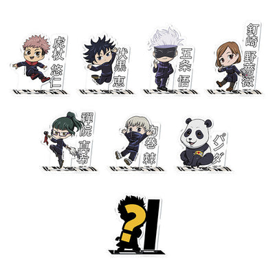 ABYstyle Jujutsu Kaisen Blind Box Acryl - 18 Packets
