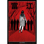 Jun ito Tomie The Obsession 61 x 91.5cm Maxi Poster