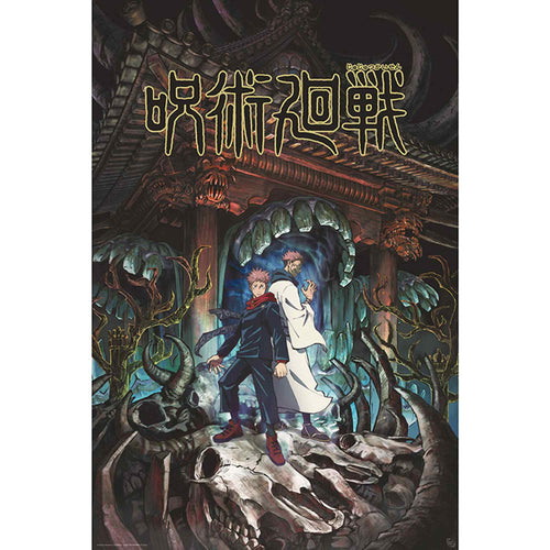 GB eye Jujutsu Kaisen Itadori & Sukuna 61 x 91.5cm Maxi Poster