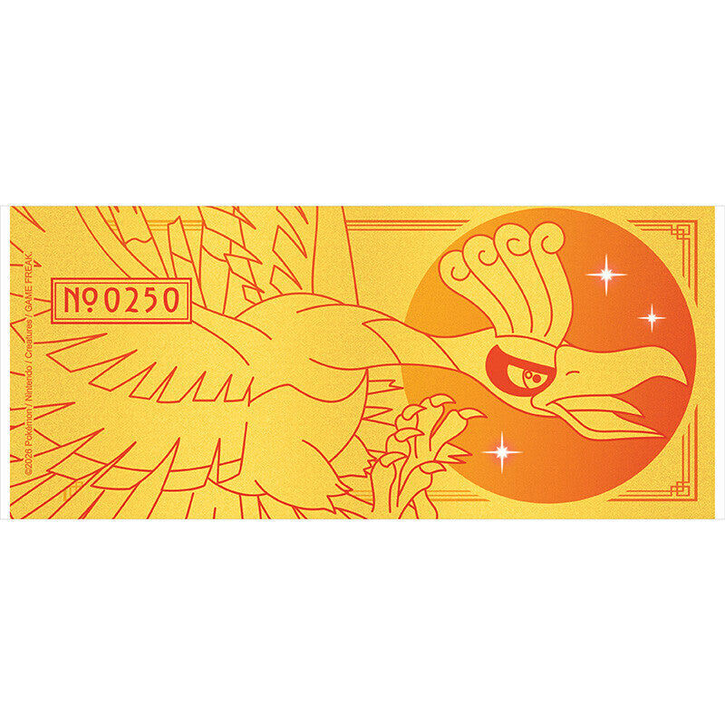 ABYstyle Pokémon Ho-Oh Gold 320ml Ceramic Mug