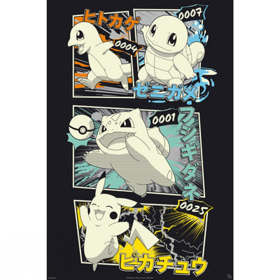 ABYstyle Pokémon Pikachu & Kanto Starters 61 x 91.5cm Maxi Poster